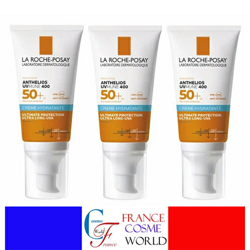 ラロッシュポゼ アンテリオス UVmune 400 モイスチャライジングクリーム SPF50 50mL 3本仕掛ける 無芳ばしさ 日焼打ち切り 潤い 皮膚軟化剤 UVA/UVB