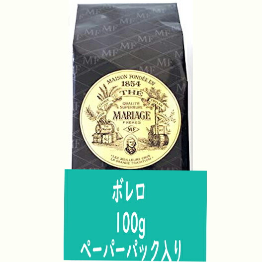 【未開封】マリアージュフレール マルコポーロ 100g セット売り 未使用未開封】マリアージュフレール マルコポーロ100g - メルカリ