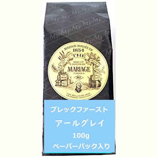 楽天市場】【正規品】 紅茶 マリアージュフレール マルコポーロ 100g