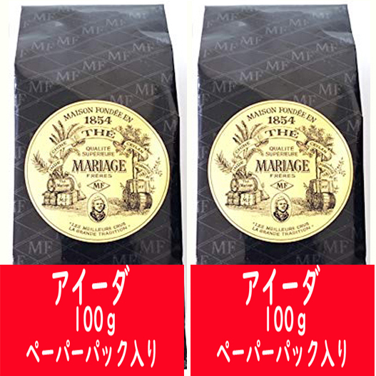 マリアージュ フレール 紅茶100g✖︎2 ギフトセット GS-2 / 紅茶とジャムの贈り物 | 贈り物,紅茶の贈り物,紅茶と紅茶