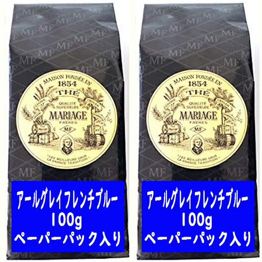 楽天市場】【正規品】 紅茶 マリアージュフレール アールグレイ