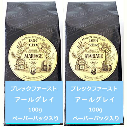 楽天市場】【正規品】 紅茶 マリアージュフレール アールグレイ