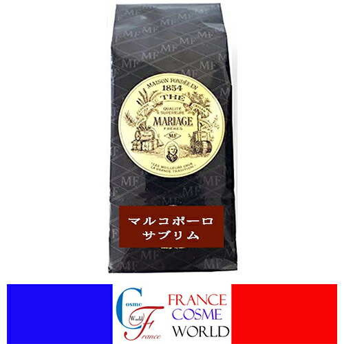 楽天市場】【正規品】 紅茶 マリアージュフレール オペラ ラプソディ