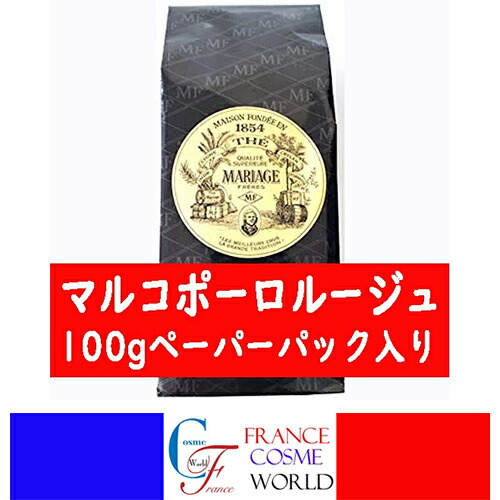 楽天市場】贈り物におすすめ マリアージュ フレール マルコポーロ 100g
