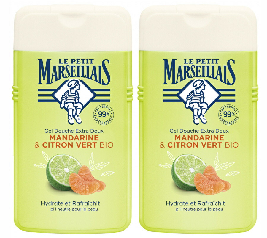 【楽天市場】【正規品】ル プティ マルセイユ オーガニック マンダリン & ライム エクストラ ジェントル シャワー ジェル 250ml 2個