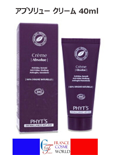 【定まり品】フィッツ PHYT\u0027S アブソリュークリーム 40mL 皮膚軟化剤 人間の顔世話をする ヒアルロン酸 年歳肌 エイジングケア 皮膚軟化剤 乳状液 ヴィタミンE エッセンシャルオイル 外国で通信販売 貨物輸送無料CREME ABSOLUE 40mL