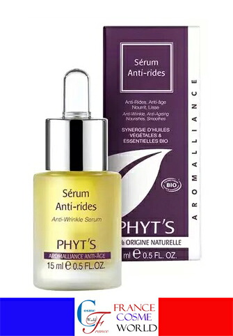 【置き目品】フィッツ PHYT\u0027S アロマライアンス アンチリンクル セ子ヒツジ 15mL 美容液 エイジングケア 外国で通信販売 貨物輸送無料 フランス共和国より直送AROMALLIANCE SERUM ANTI RIDES 15mL