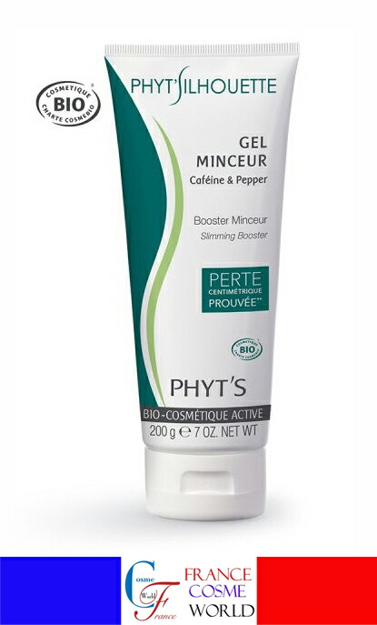 【置き目品】フィッツ PHYT\u0027S フィッツシルエット カフェイン \u0026 黒コショウ スリミング ジェル 200ml エイジングケア か細い  外国で通信販売 貨物輸送無料 フランス共和国より直送PHYT\u0027SILHOUETTE GEL MINCEUR CAF・・INE \u0026 PEPPER 200ml