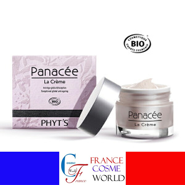 【正規品】フィッツ PHYT'S ラ クリーム パナシェ 50mL 保湿クリーム 潤い 乾燥肌 エイジングケア スリム ヒアルロン酸 海外通販 送料無料 フランスより直送 LA CREME PANACEE ANTI-AGE GLOBAL D'EXCEPTION 50mL