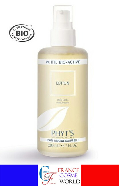 フィッツ レ イドロ ネトワヤン200g 2個 楽天市場】【正規品】フィッツ レ イドロ ネトワヤン 200mL