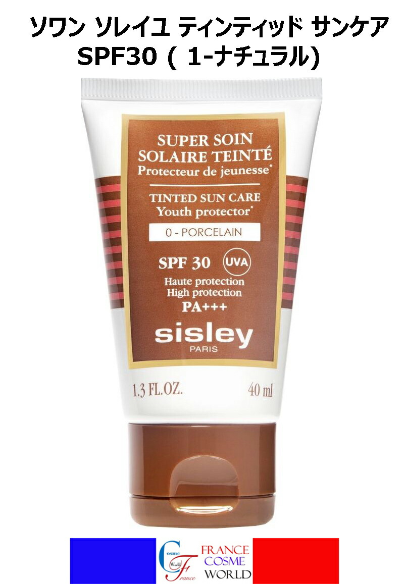 楽天市場】【公式】 シスレー SP ソワン ソレイユ シルキー ボディ
