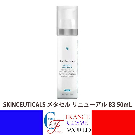【置き目品】スキンシューティカルズ メタ独居室 取りつくろう B3 50mL ナイアシンアミド 乳状液 美容乳状液 エイジングケア 素はだ世話をする 成年者肌 素はだ世話をする ハリ キメ うるおい 上がり下がり かわき切る かわき切る打つ手SKINCEUTICALS METACELL RENEWAL B3