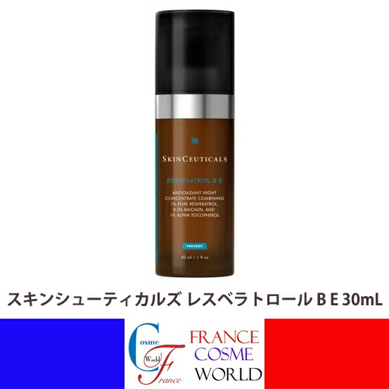 楽天市場】【正規品】スキンシューティカルズ SKINCEUTICALS フィト