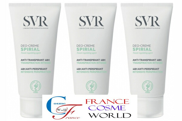 【正規品】エスブイアール SVR スパイラル デオ クリーム 50mL 3本セット 制汗剤デオドラントパースピレックス 海外通販 送料無料