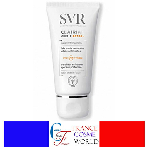 【正規品】エスブイアール[SVR] クラリアル クリーム SPF50+ 50mL 敏感肌 日焼け止め UVA UVB 可視光 海外通販 送料無料