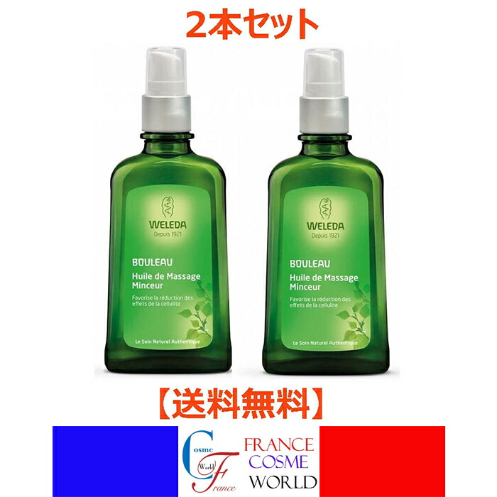 楽天市場】【正規品】フラゴナール FRAGONARD ヴレ アルガンオイル ボディ＆ヘア 100ｍl 海外通販 送料無料 : FRANCE COSME  WORLD