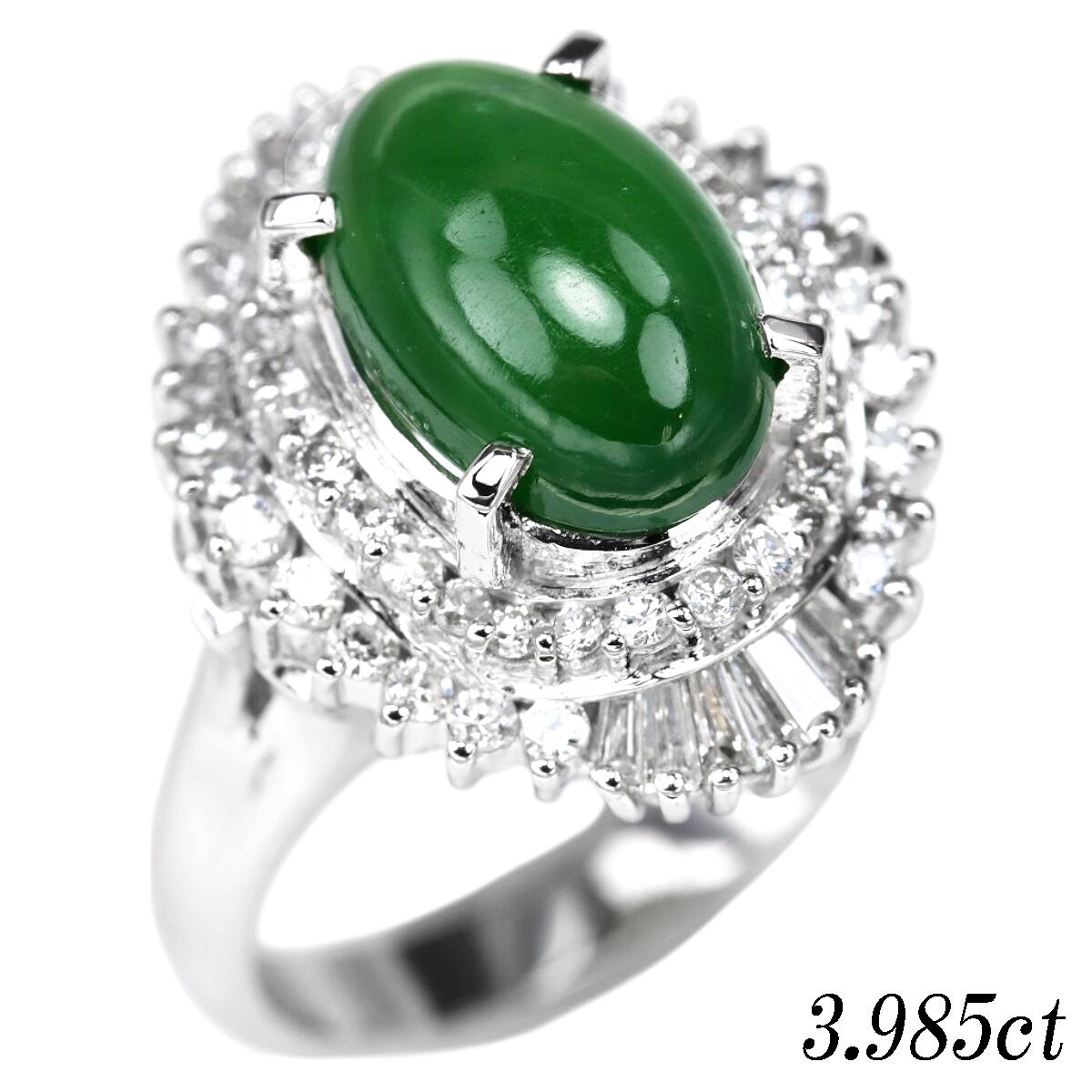 楽天市場】【ｾｰﾙ】翡翠 6.18ct リング 14号 PT900 プラチナ 指輪