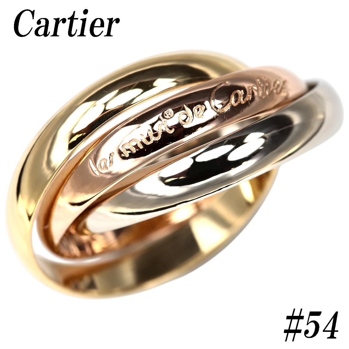 楽天市場】CARTIER カルティエ トリニティ リング 指輪 #53 13.5
