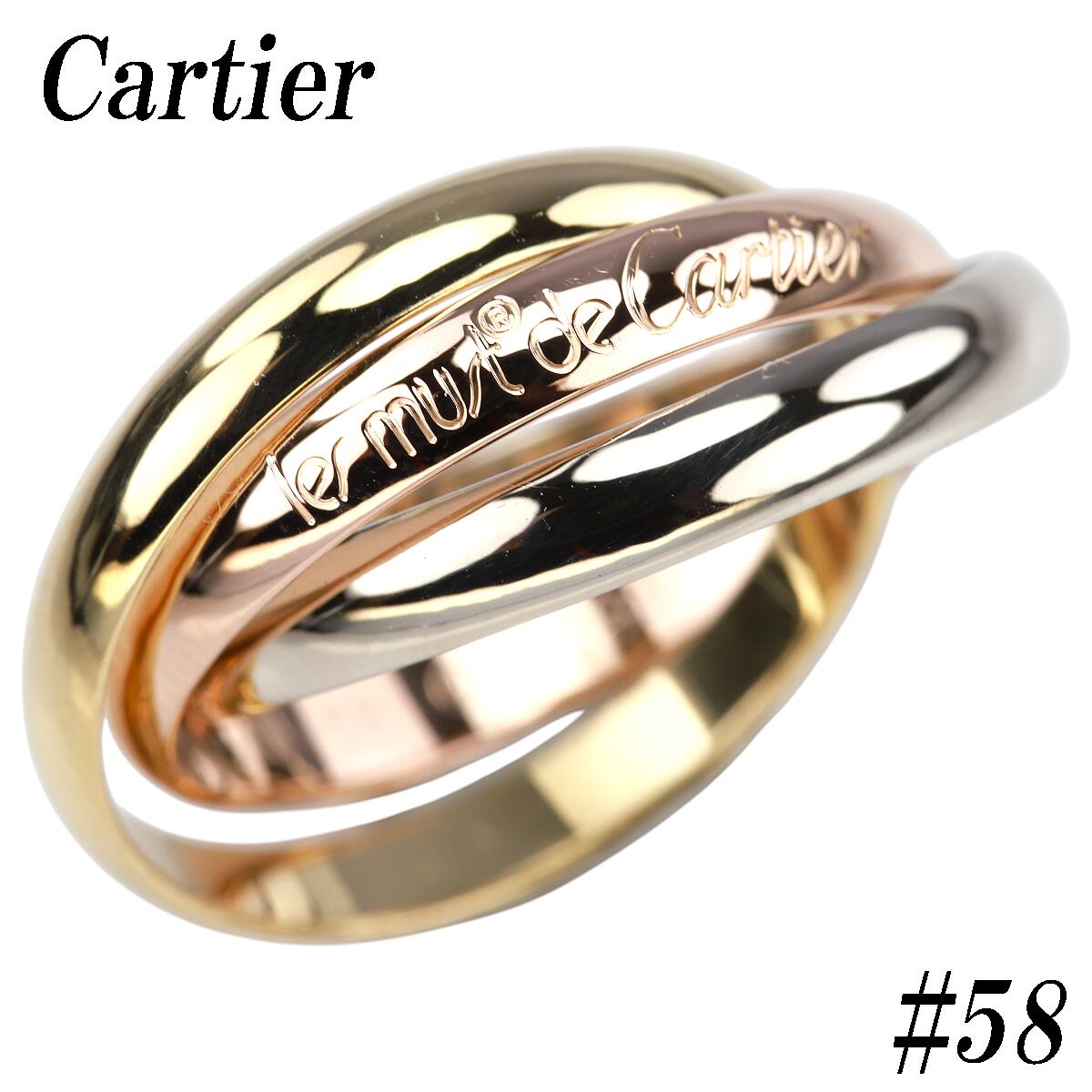 must de Cartier トリニティリング　50 カルティエトリニティリング #50 レディース リング・指輪 10.5