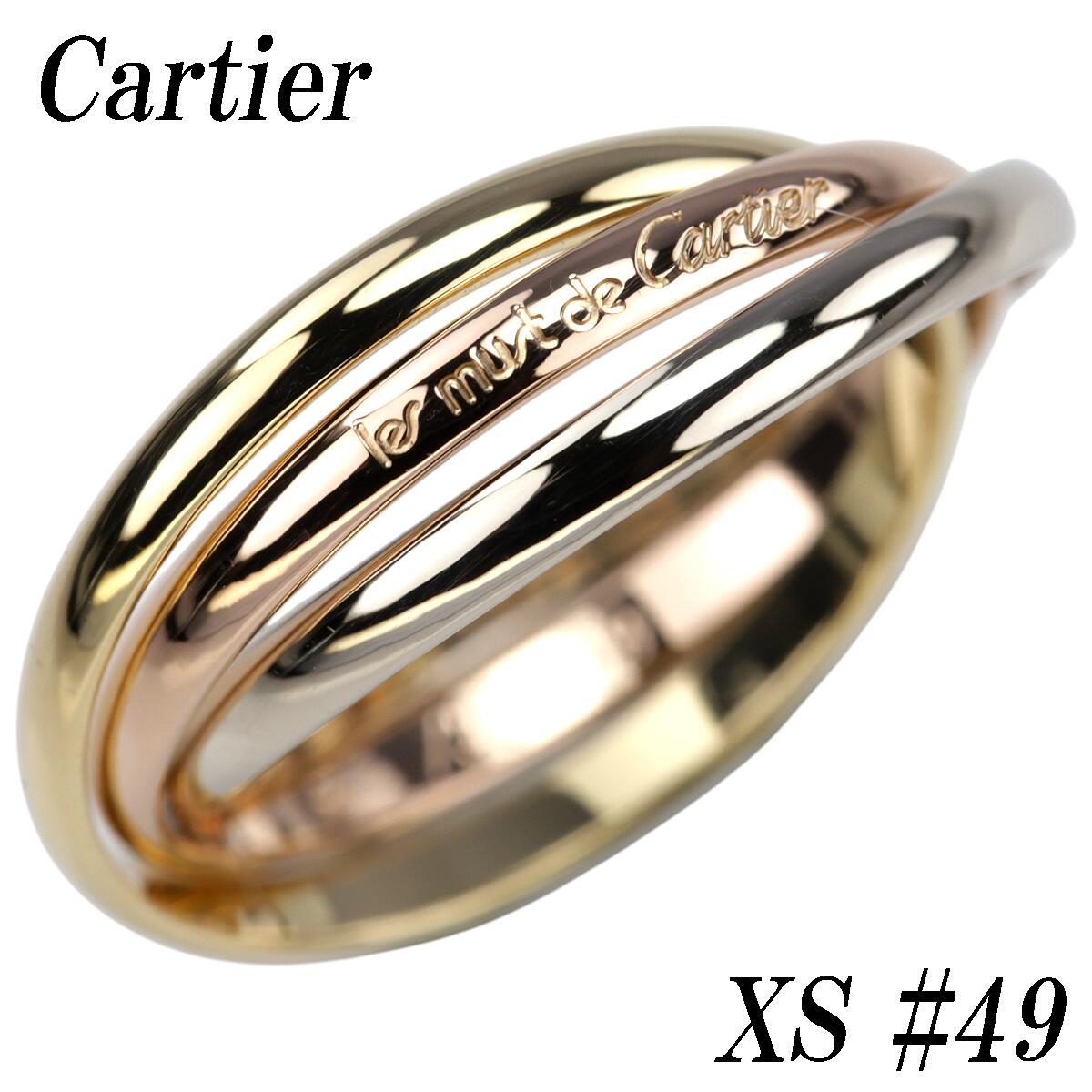 楽天市場】カルティエ CARTIER トリニティ リング 指輪 XS #50