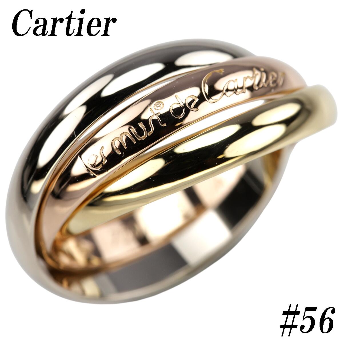 A123 カルティエ トリニティSM リング #51 11号 18Kゴールド A123 カルティエ トリニティSM リング #51 11号 18Kゴールド