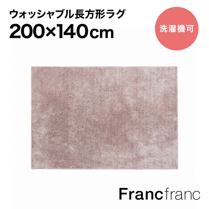 楽天市場】フランフラン Francfranc 低反発 カステラグ M （ライト