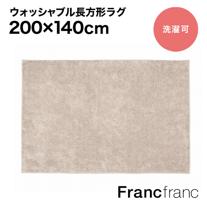 【楽天市場】フランフラン Francfranc 低反発 カステラグ M （ライト 