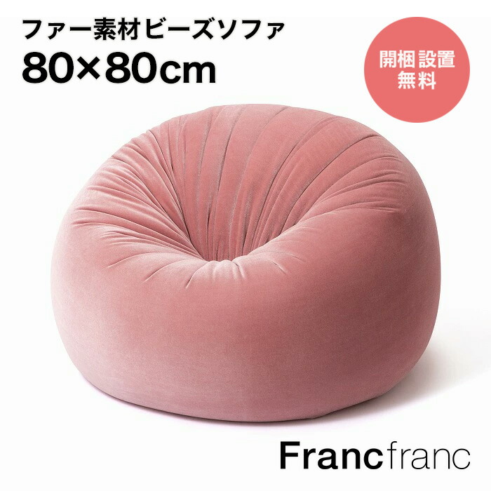 楽天市場】【オンラインショップ限定】カラン フロアソファ