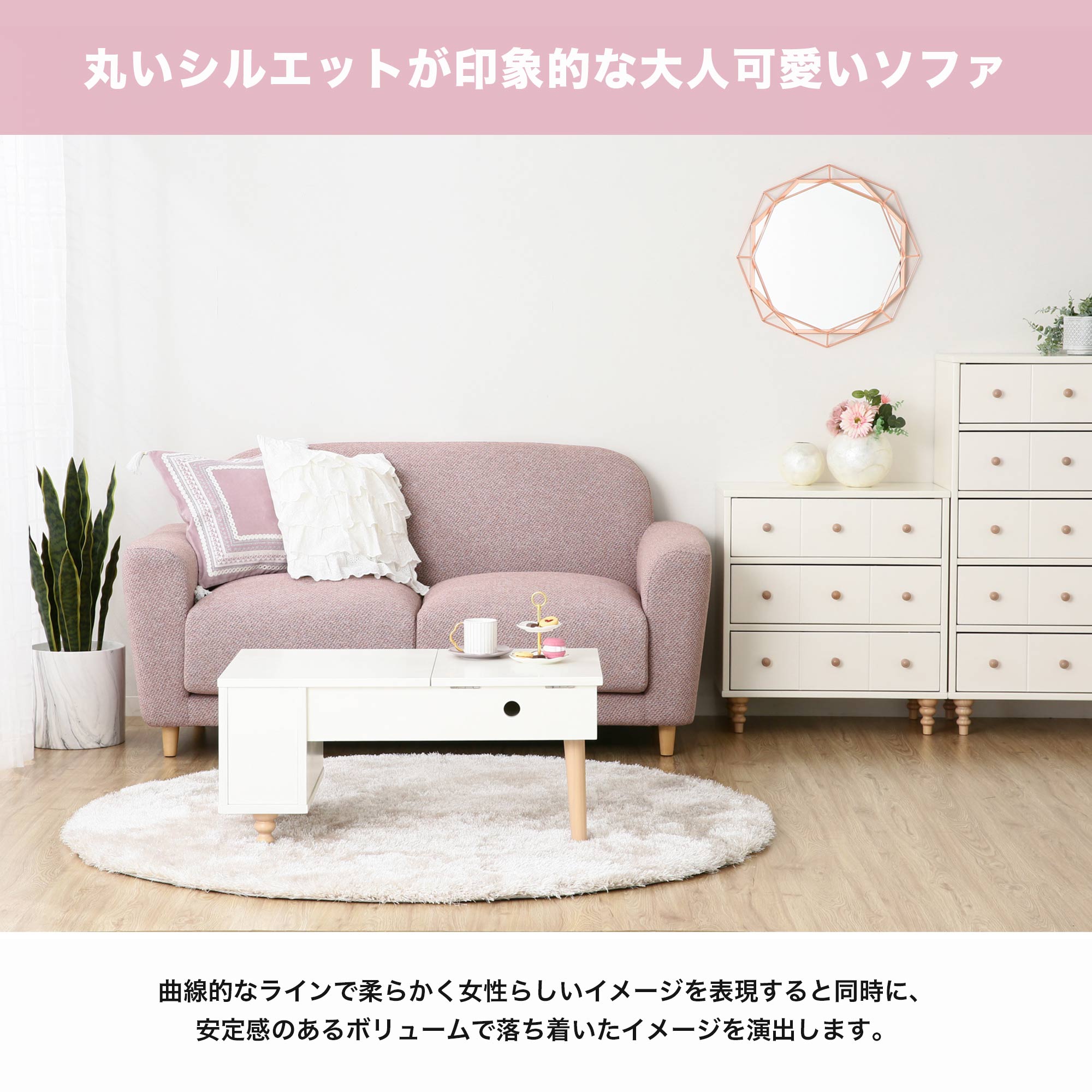 大きな取引 Francfranc フランフラン ソファ「ヌボラ(ピンク ...