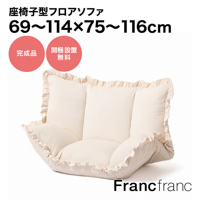 楽天市場】Francfranc フランフラン エルドラド コスメデスク 3 楽天市場】Francfranc フランフラン エルドラド コスメデスク 3