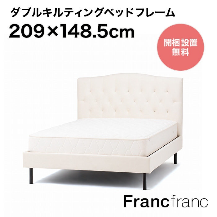 楽天市場】フランフラン Francfranc エルドラド チェストベッド セミ