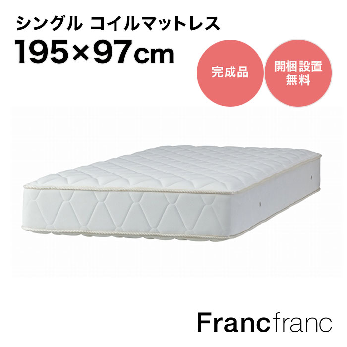 楽天市場】フランフラン Francfranc ミニュイ ベッド シングル （ピンク）【幅109cm×奥行209cm×高さ98cm】 : 【公式】 Francfrancフランフラン