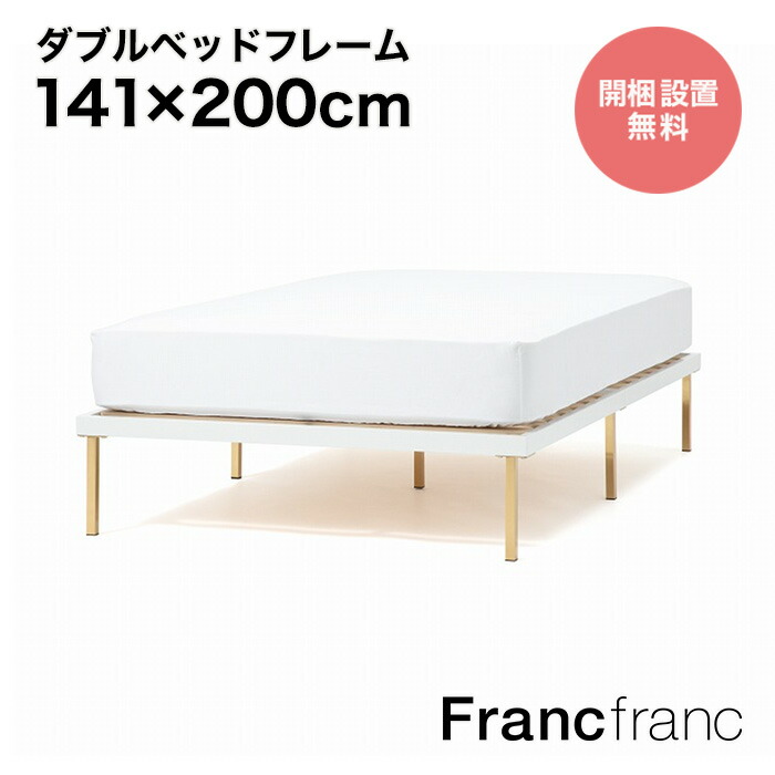 楽天市場】Francfranc フランフラン ソルティール TVボード 2 （ホワイト）【幅150cm×奥行40.5cm×高さ41cm】 : 【公式】 Francfrancフランフラン