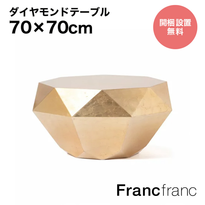 Francfranc シャリテ カフェテーブル ダイニング ソファ 机 白 楽天市場】シャリテ カフェテーブル （ホワイト）【幅100cm×奥行