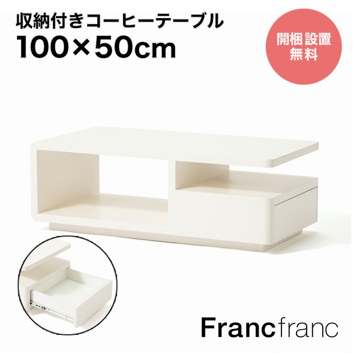 楽天市場】Francfranc フランフラン エンケル ローベッド 楽天市場】Francfranc フランフラン エンケル ローベッド