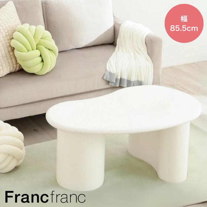 楽天市場】Francfranc フランフラン サイドテーブル タワー 丸型
