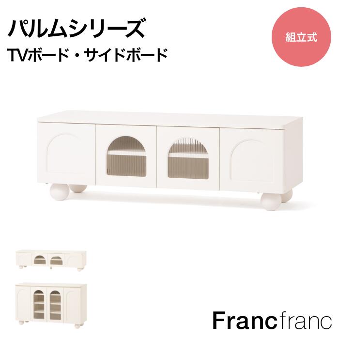 楽天市場】Francfranc フランフラン タワー ハンガーラック キャスター