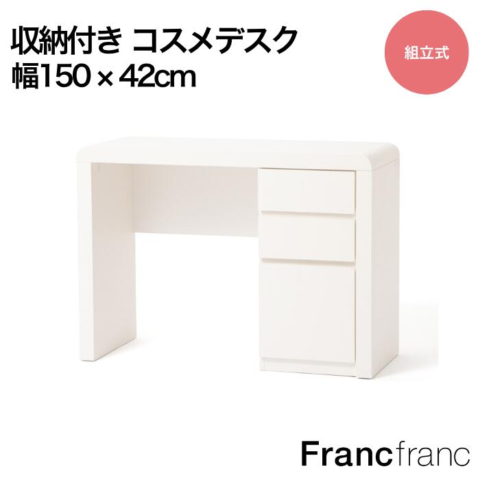 楽天市場】Francfranc フランフラン ソルティール TVボード サイド