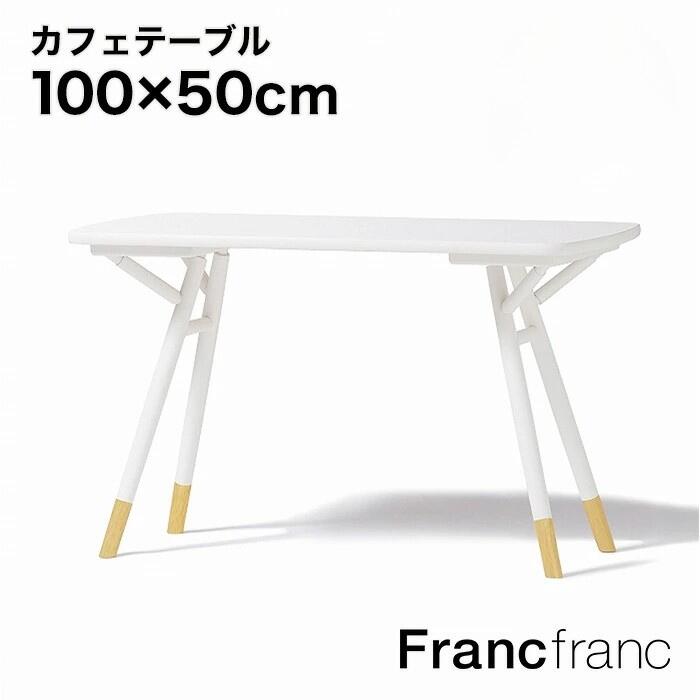 フランフラン　ベル チェア ホワイト×ゴールド ベル チェア ホワイト×ゴールド | Francfranc（フランフラン