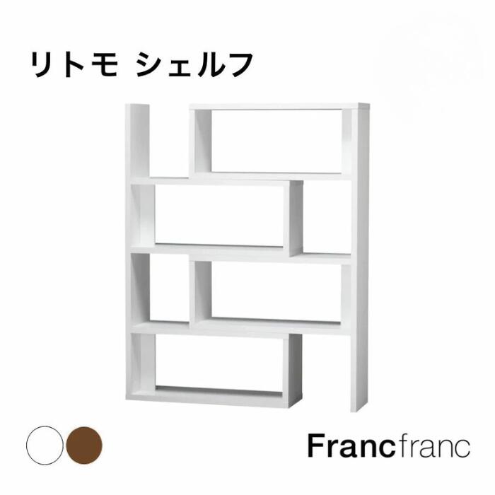 楽天市場】Francfranc フランフラン フッツェ ハリウッド