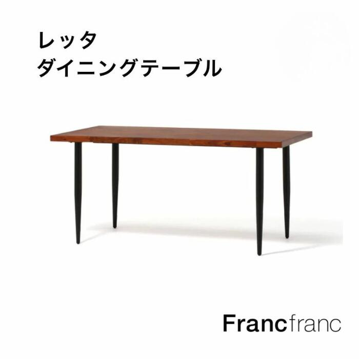 最終セール!!Franc Franc大理石木製ダイニングテーブル・チェロ 楽天市場】チェロ ダイニングテーブル 幅140cm 幅160cm フラン