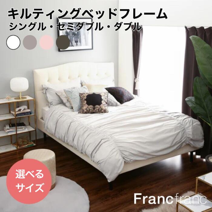 新品。Francfranc セミダブル ホワイト フレームのみ 楽天市場】Francfranc フランフラン エンケル ローベッド
