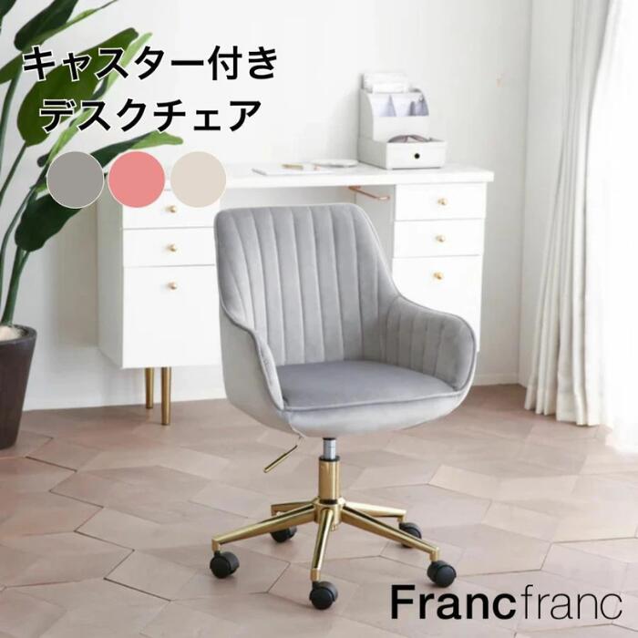 フランフラン モンテ サイドテーブル 2 マーブル 大理石風 高さ調節可能 モンテ サイドテーブル 2 マーブル | Francfranc（フランフラン