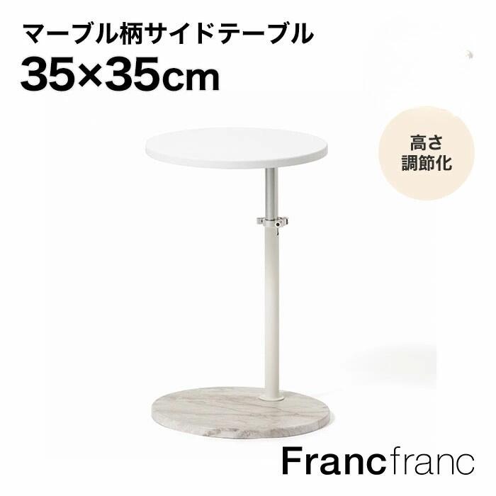 楽天市場】デリカ ダイニングテーブル （ホワイト）高さ73cm