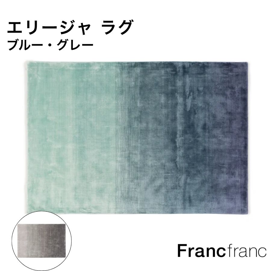 楽天市場】コロレ ラグ M ブルー グレー アイボリー ベージュ