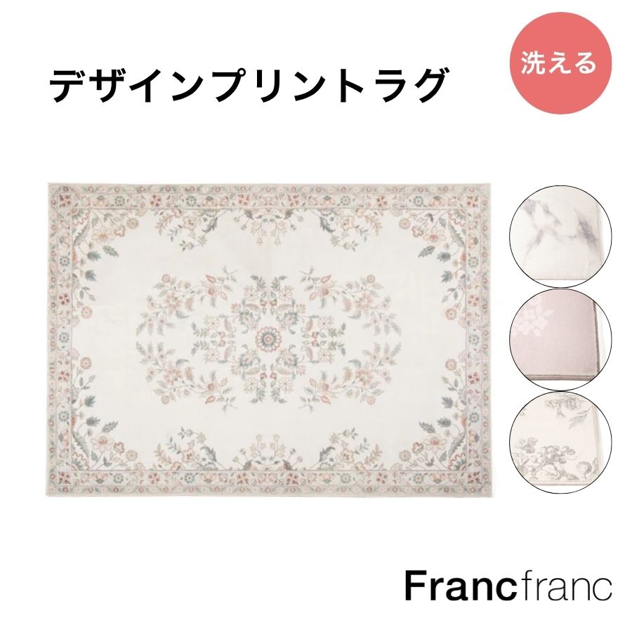 【Francfranc】低反発ミーティス ラウンド ラグ ライトベージュ 低反発ミーティス ラウンド ラグ ライトベージュ Ф1500