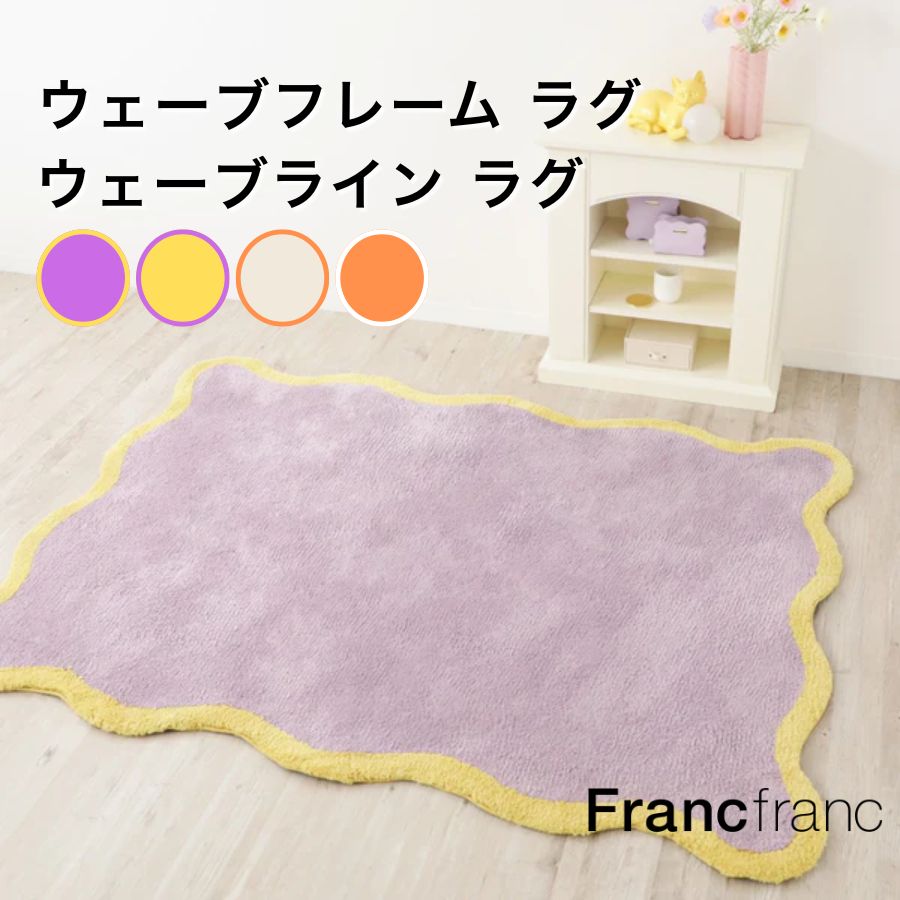 楽天市場】【SALE中！】Francfranc フランフラン 低反発ミーティス