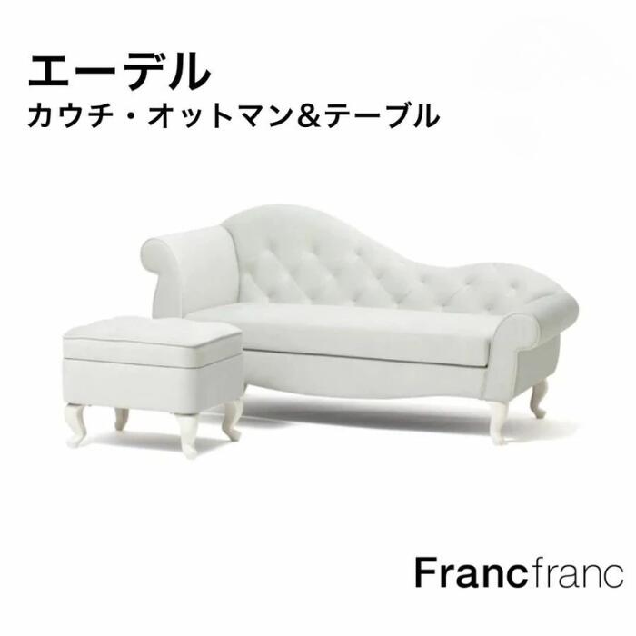 楽天市場】ピナ カウチ （ピンク）【幅140cm×奥行75cm×高さ75cm