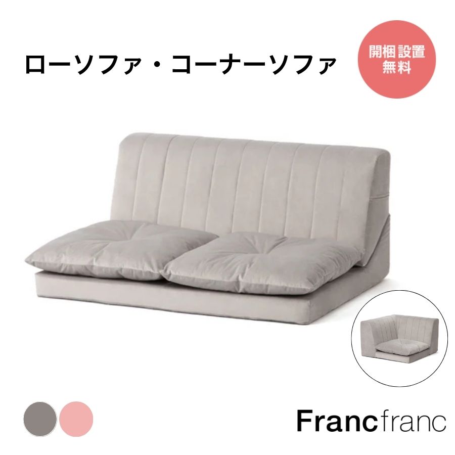 おーさん専用シェリー ビーズソファ L グレー(補充用ビーズ付) オンラインショップ限定】シェリー ビーズソファ L グレー