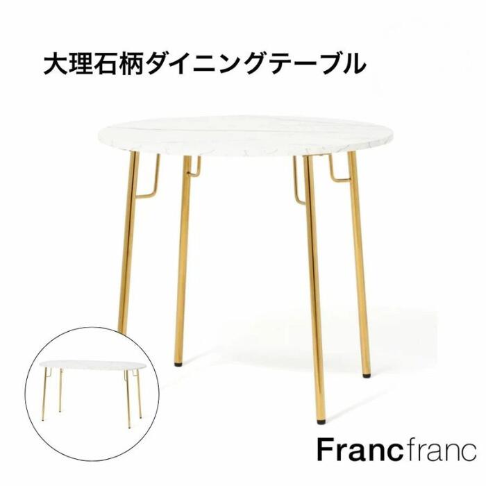 楽天市場】ダイヤモンドテーブル L （ゴールド）【幅70cm×奥行